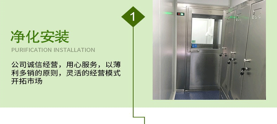 無(wú)塵車(chē)間