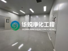 成都潔凈室裝修公司推薦？電話(huà)附后面